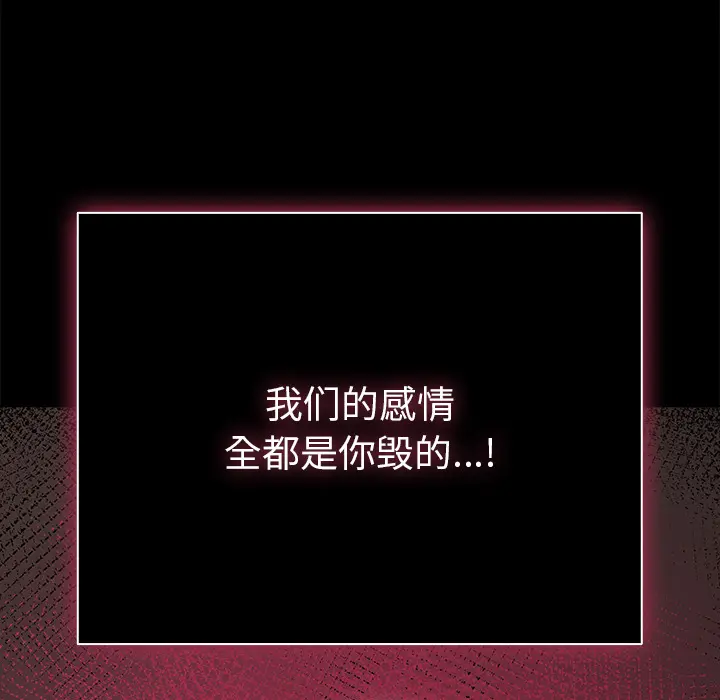 2 请弄脏我的女朋友_请弄脏我的女朋友