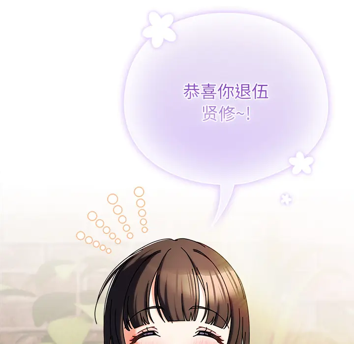 2 请弄脏我的女朋友_请弄脏我的女朋友