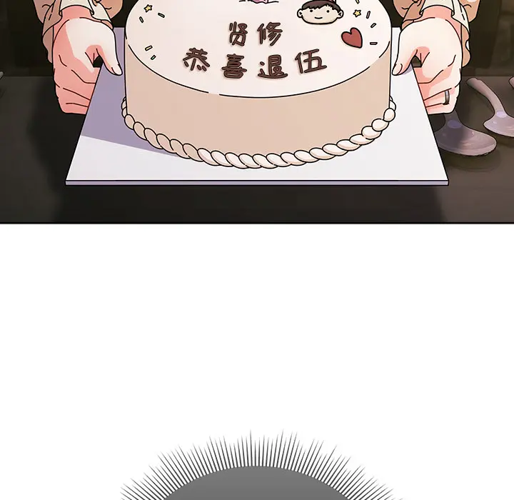 2 请弄脏我的女朋友_请弄脏我的女朋友