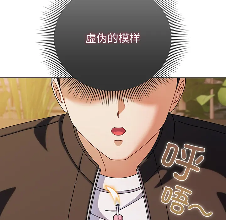 2 请弄脏我的女朋友_请弄脏我的女朋友