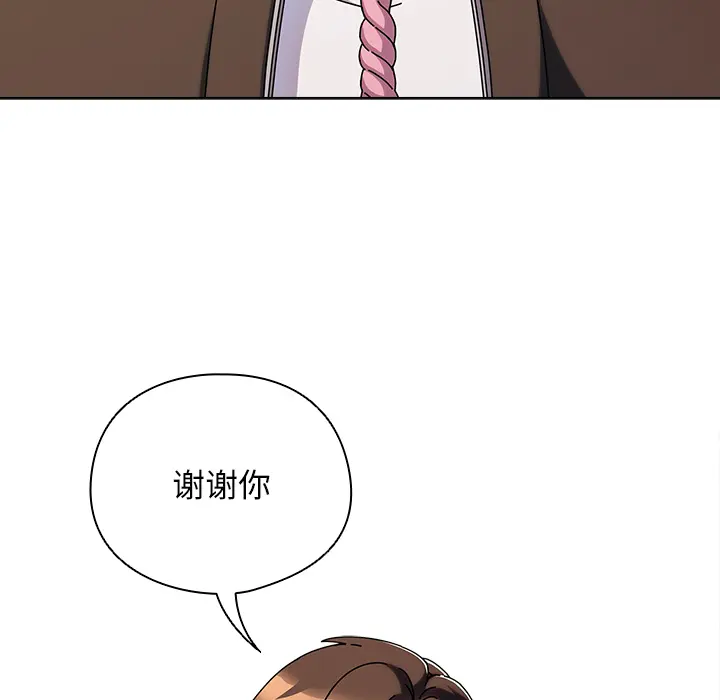 2 请弄脏我的女朋友_请弄脏我的女朋友