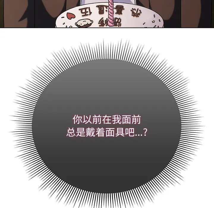 2 请弄脏我的女朋友_请弄脏我的女朋友