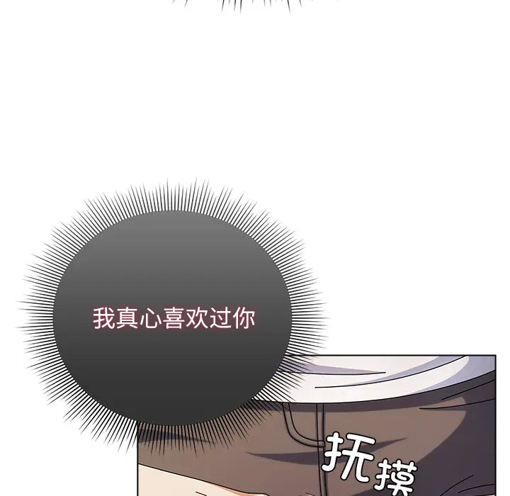 2 请弄脏我的女朋友_请弄脏我的女朋友