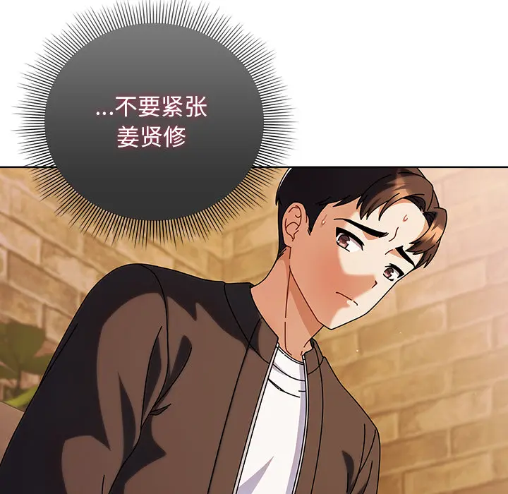 2 请弄脏我的女朋友_请弄脏我的女朋友