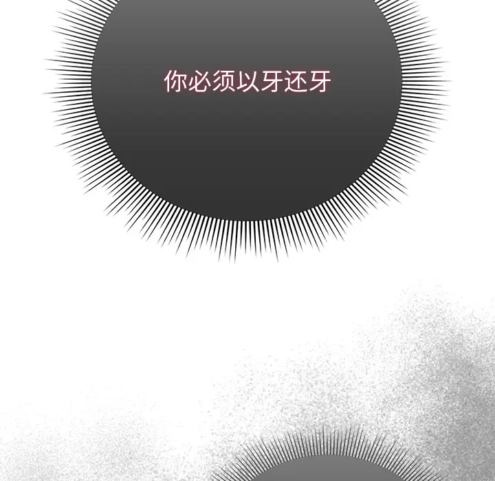 2 请弄脏我的女朋友_请弄脏我的女朋友