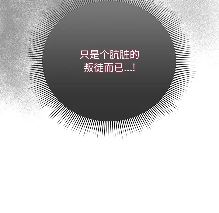 2 请弄脏我的女朋友_请弄脏我的女朋友