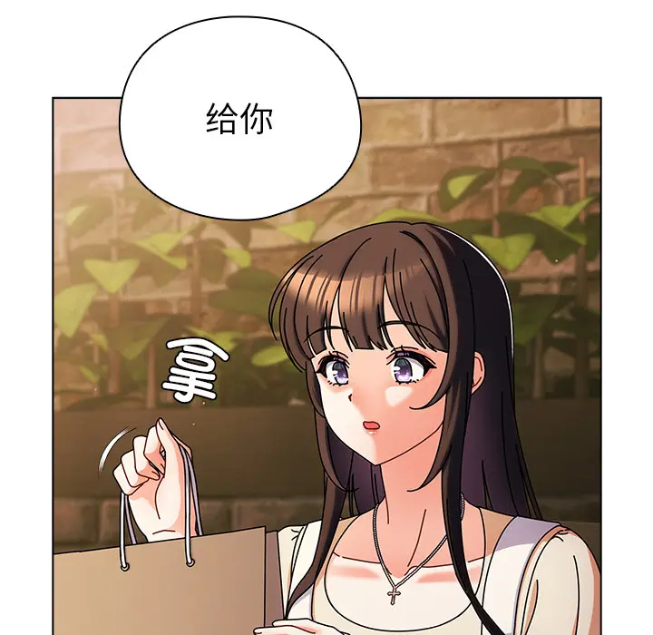 2 请弄脏我的女朋友_请弄脏我的女朋友