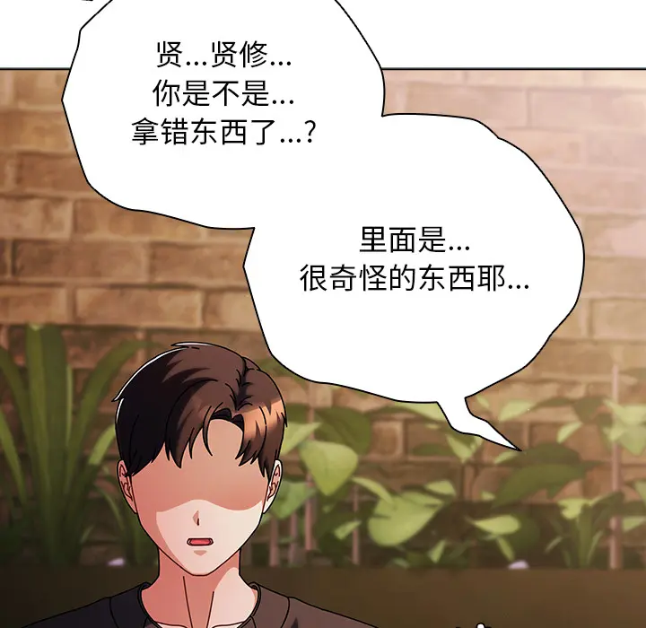 2 请弄脏我的女朋友_请弄脏我的女朋友