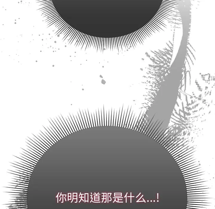 2 请弄脏我的女朋友_请弄脏我的女朋友