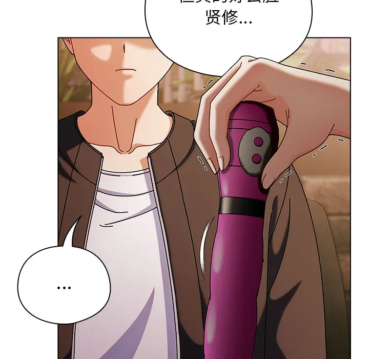 2 请弄脏我的女朋友_请弄脏我的女朋友