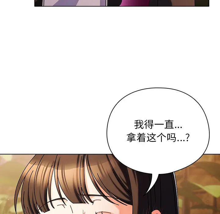 2 请弄脏我的女朋友_请弄脏我的女朋友