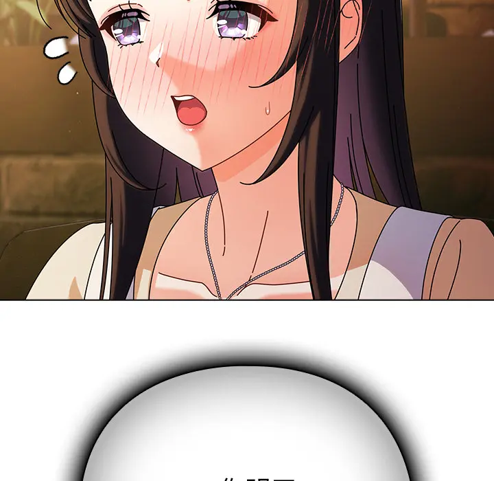 2 请弄脏我的女朋友_请弄脏我的女朋友