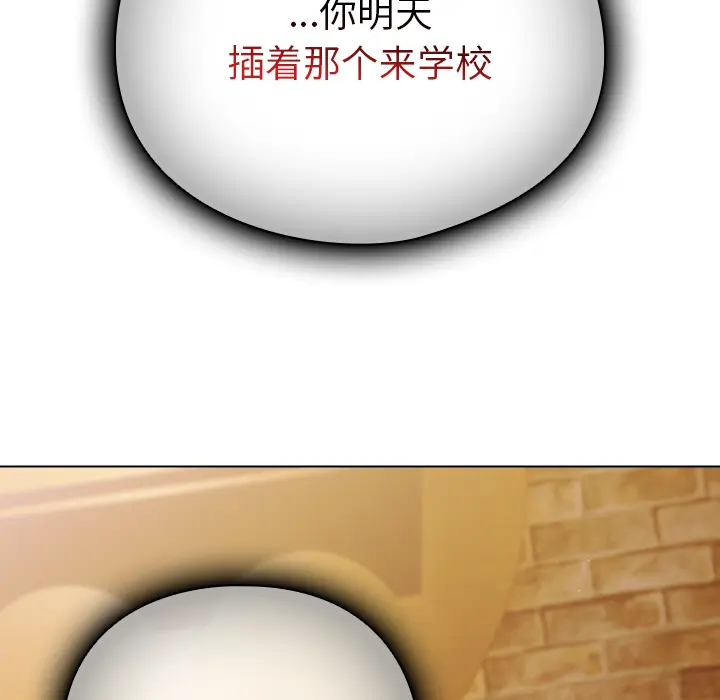 2 请弄脏我的女朋友_请弄脏我的女朋友