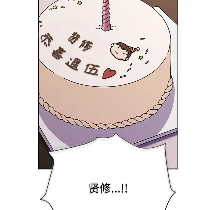 2 请弄脏我的女朋友_请弄脏我的女朋友