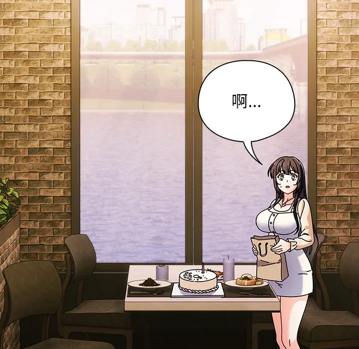 2 请弄脏我的女朋友_请弄脏我的女朋友