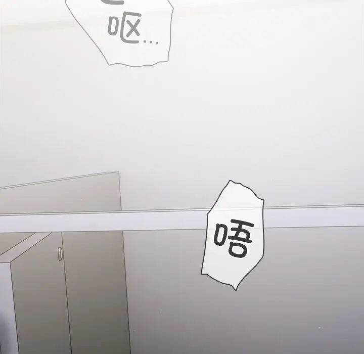 2 请弄脏我的女朋友_请弄脏我的女朋友