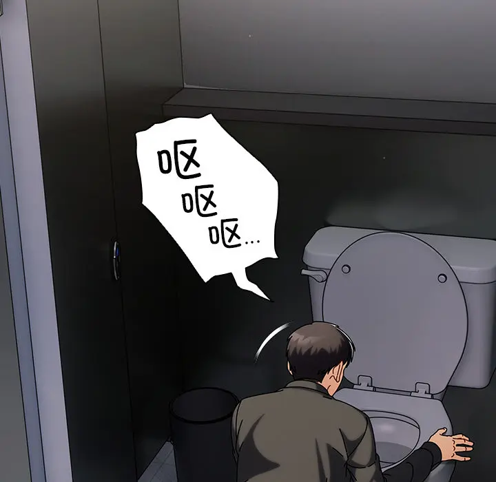 2 请弄脏我的女朋友_请弄脏我的女朋友