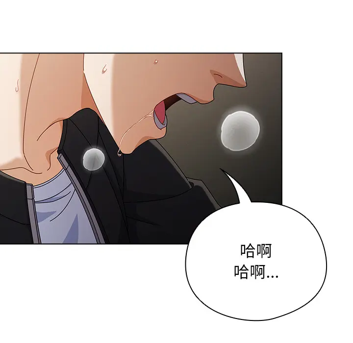 2 请弄脏我的女朋友_请弄脏我的女朋友