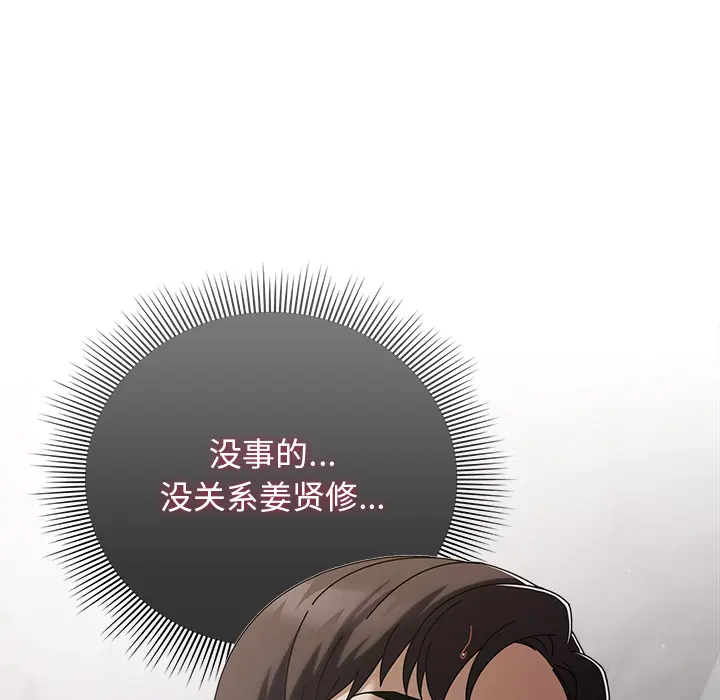 2 请弄脏我的女朋友_请弄脏我的女朋友