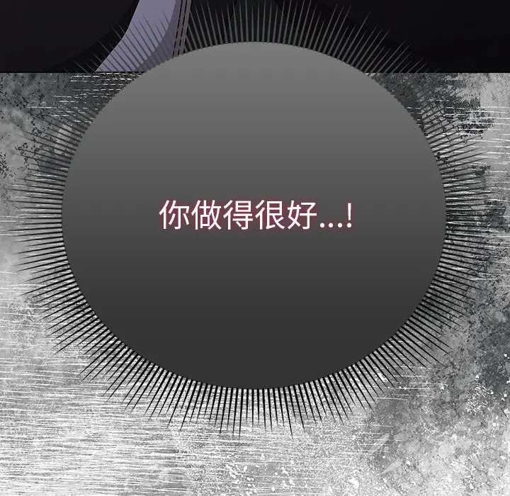 2 请弄脏我的女朋友_请弄脏我的女朋友