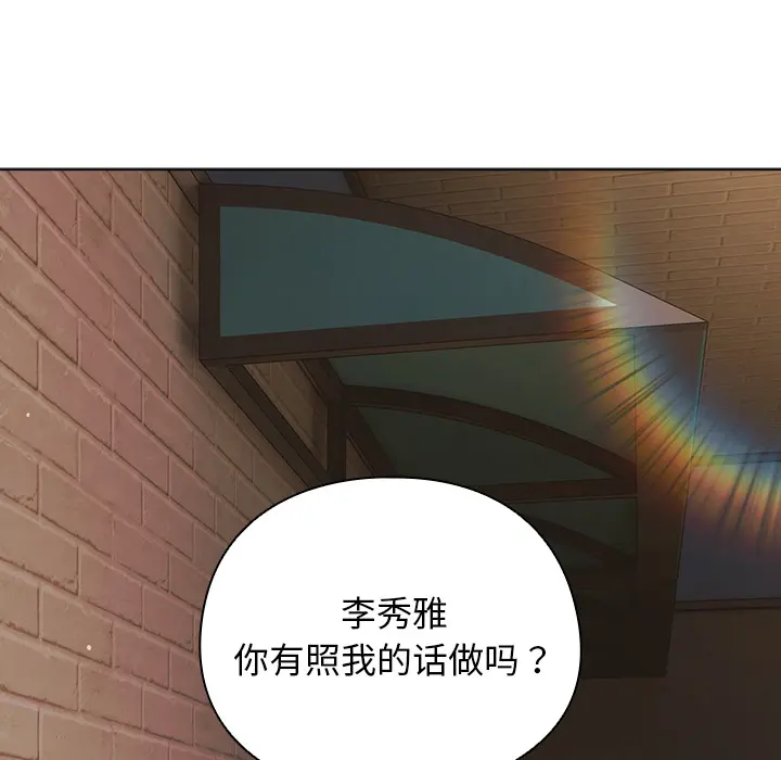 2 请弄脏我的女朋友_请弄脏我的女朋友