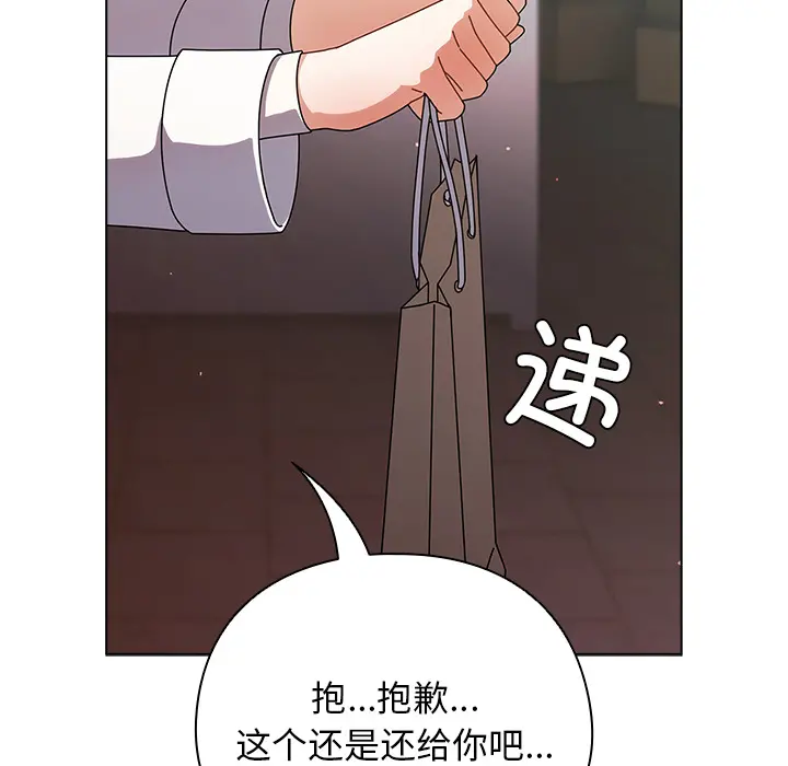 2 请弄脏我的女朋友_请弄脏我的女朋友