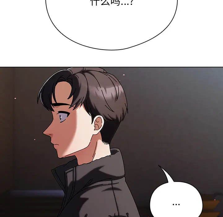 2 请弄脏我的女朋友_请弄脏我的女朋友