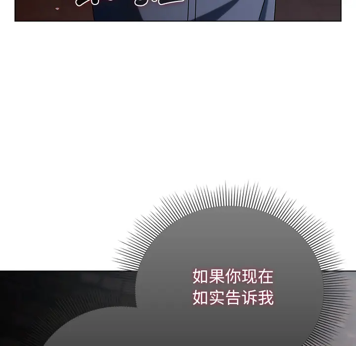 2 请弄脏我的女朋友_请弄脏我的女朋友