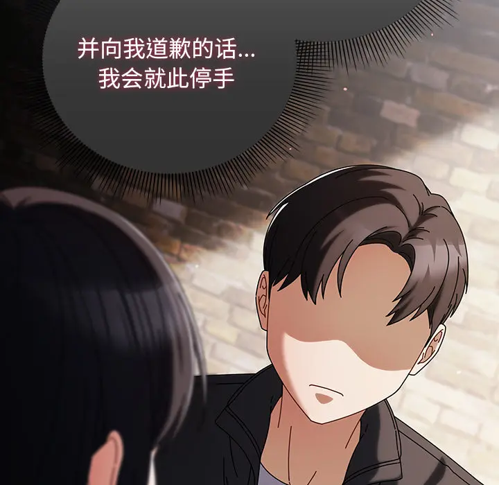 2 请弄脏我的女朋友_请弄脏我的女朋友