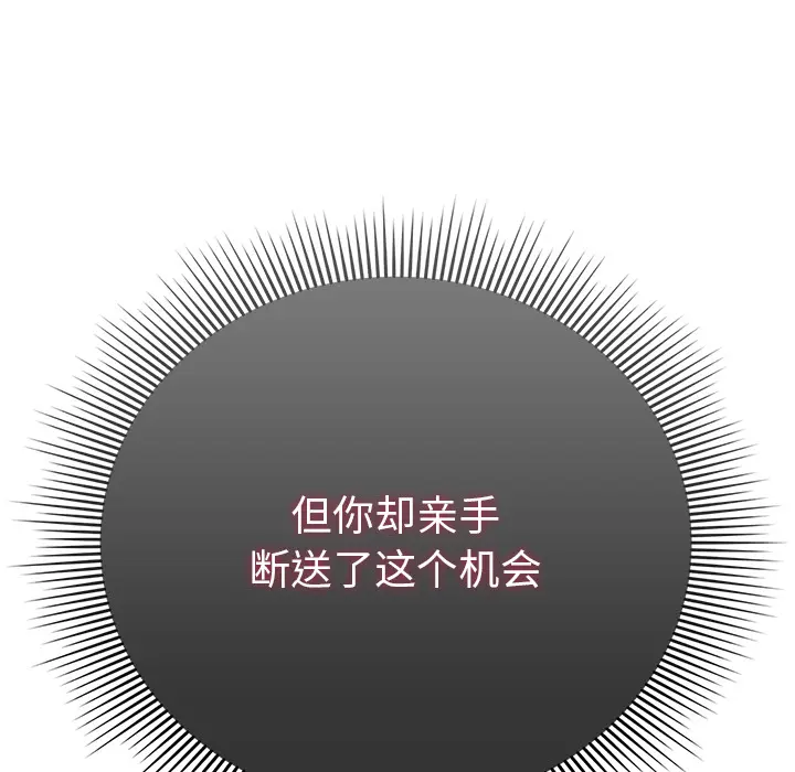 2 请弄脏我的女朋友_请弄脏我的女朋友