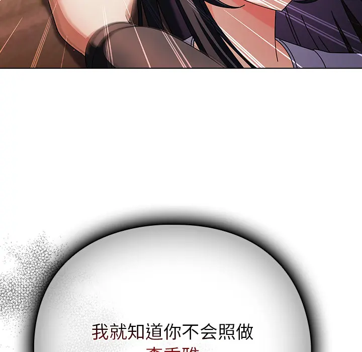 2 请弄脏我的女朋友_请弄脏我的女朋友