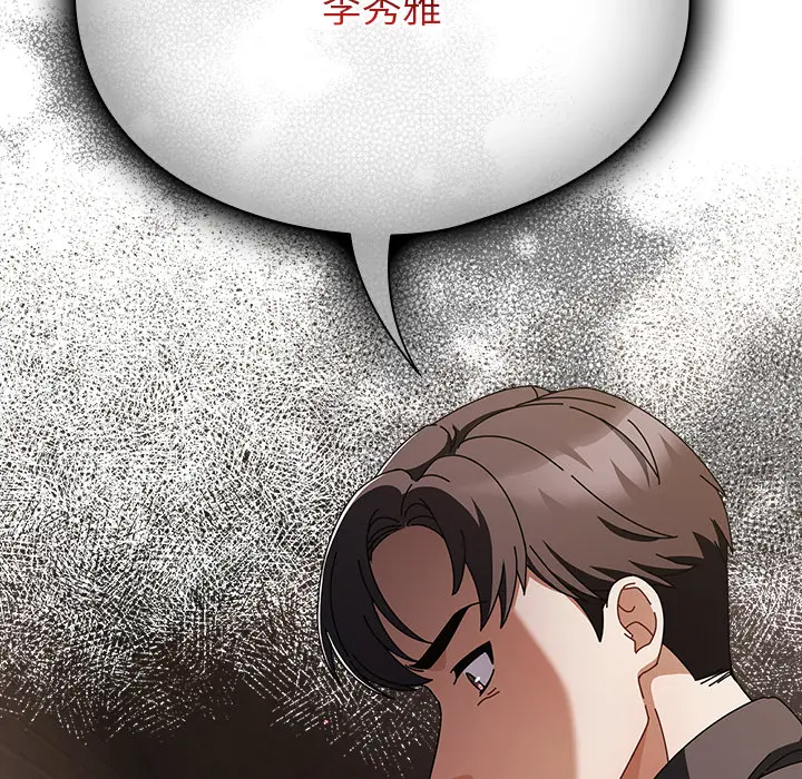 2 请弄脏我的女朋友_请弄脏我的女朋友