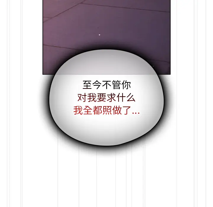 2 请弄脏我的女朋友_请弄脏我的女朋友