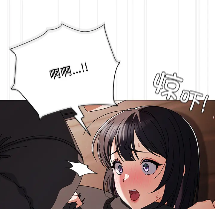 2 请弄脏我的女朋友_请弄脏我的女朋友