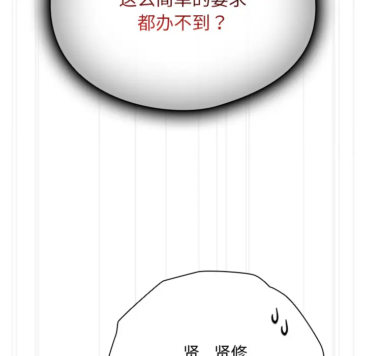 2 请弄脏我的女朋友_请弄脏我的女朋友