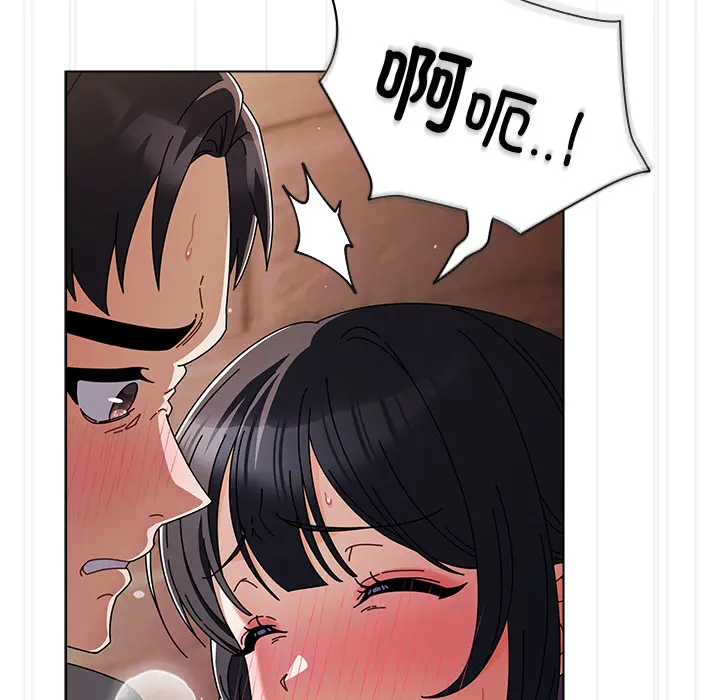 2 请弄脏我的女朋友_请弄脏我的女朋友