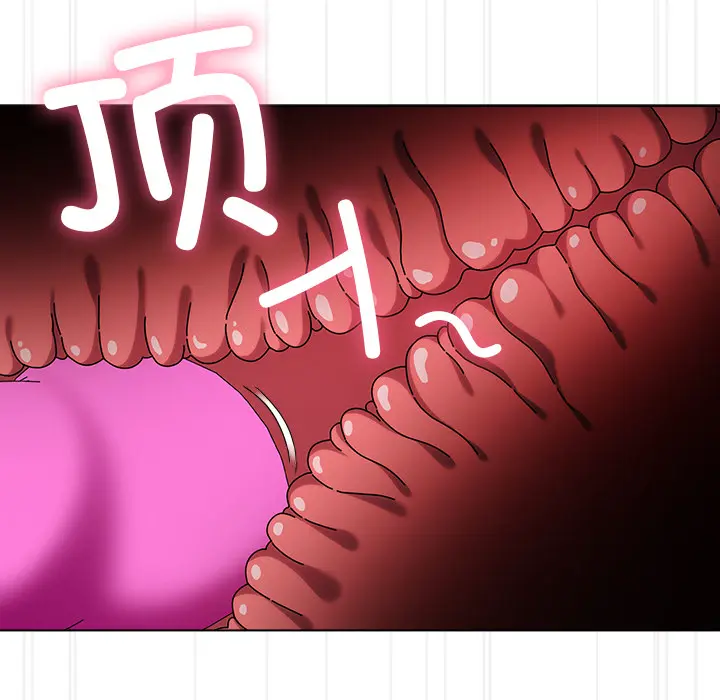 2 请弄脏我的女朋友_请弄脏我的女朋友
