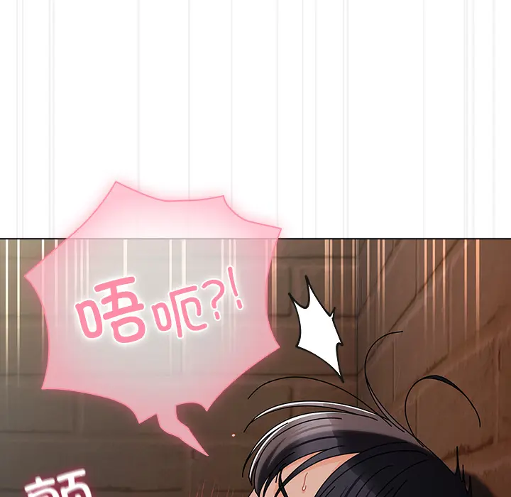 2 请弄脏我的女朋友_请弄脏我的女朋友