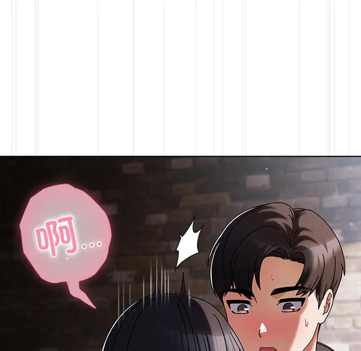 2 请弄脏我的女朋友_请弄脏我的女朋友