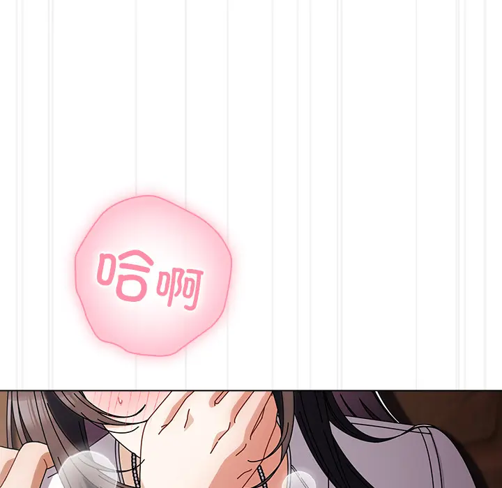 2 请弄脏我的女朋友_请弄脏我的女朋友