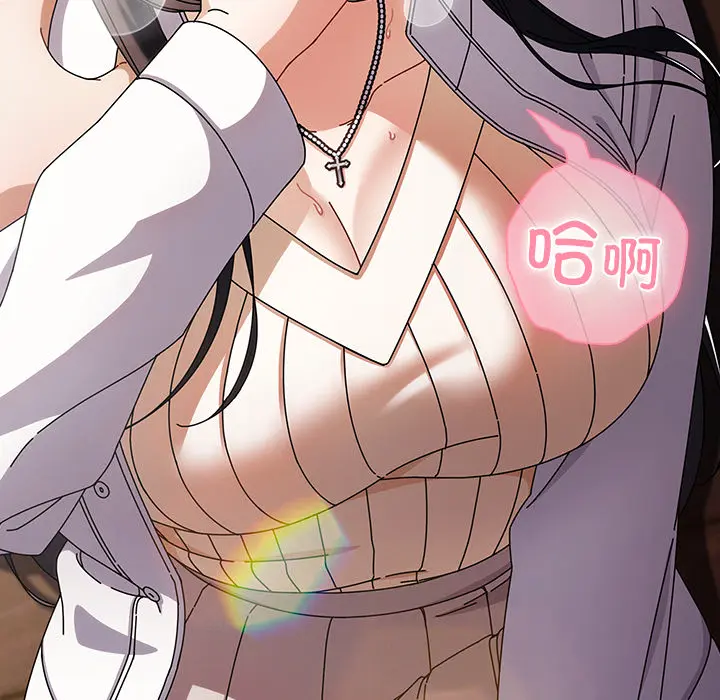 2 请弄脏我的女朋友_请弄脏我的女朋友