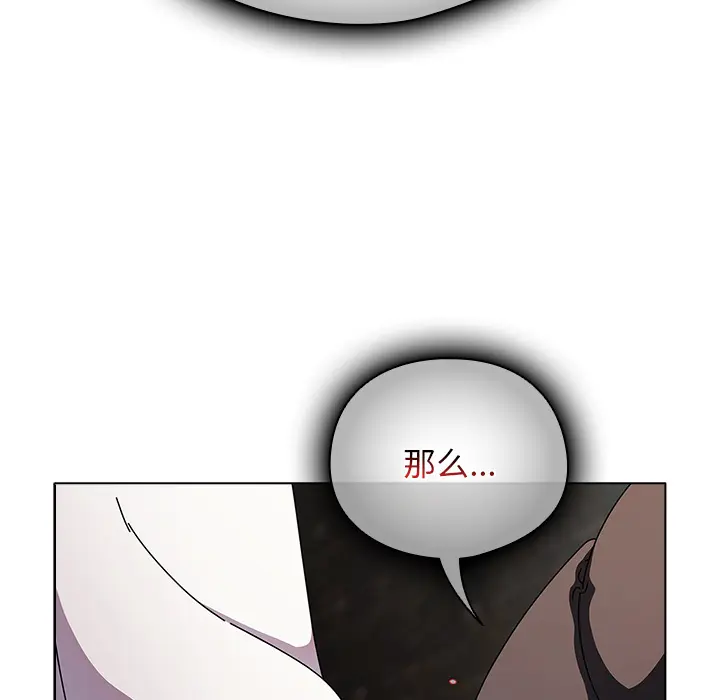 2 请弄脏我的女朋友_请弄脏我的女朋友