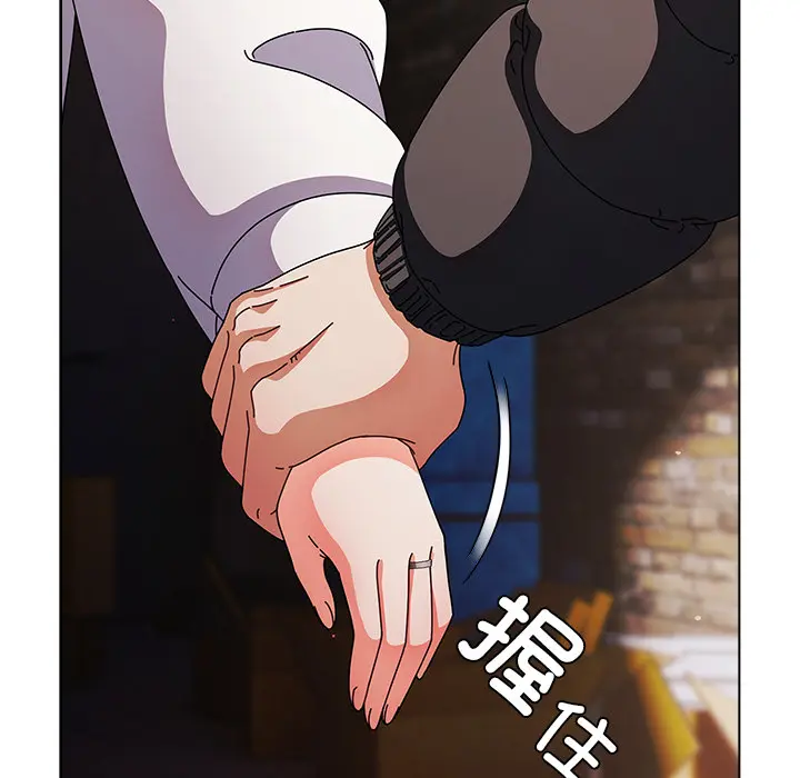 2 请弄脏我的女朋友_请弄脏我的女朋友