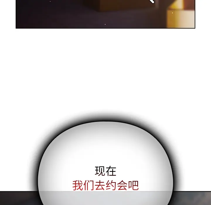 2 请弄脏我的女朋友_请弄脏我的女朋友