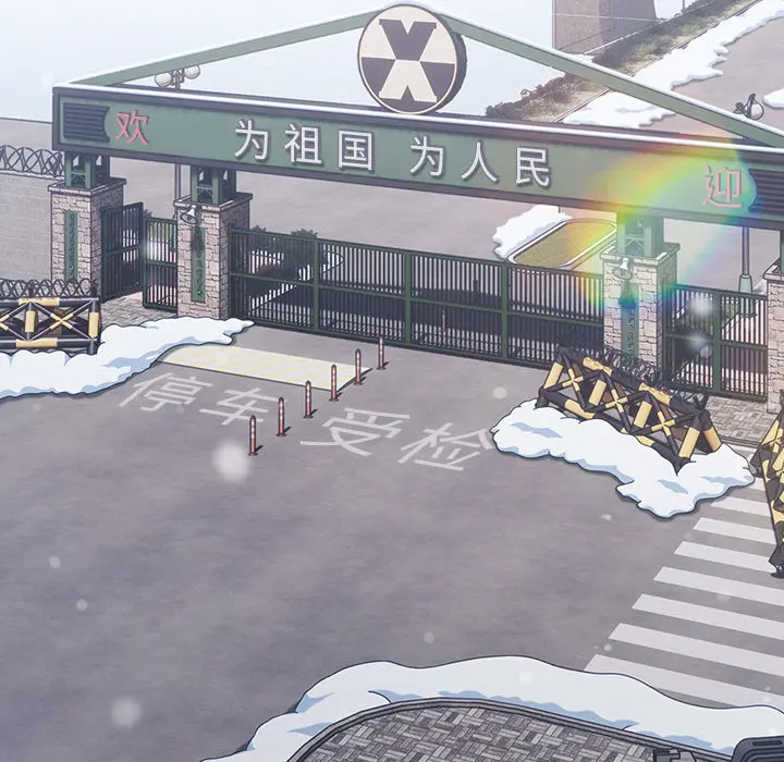 1 请弄脏我的女朋友_请弄脏我的女朋友