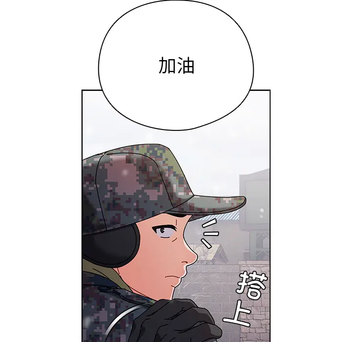 1 请弄脏我的女朋友_请弄脏我的女朋友