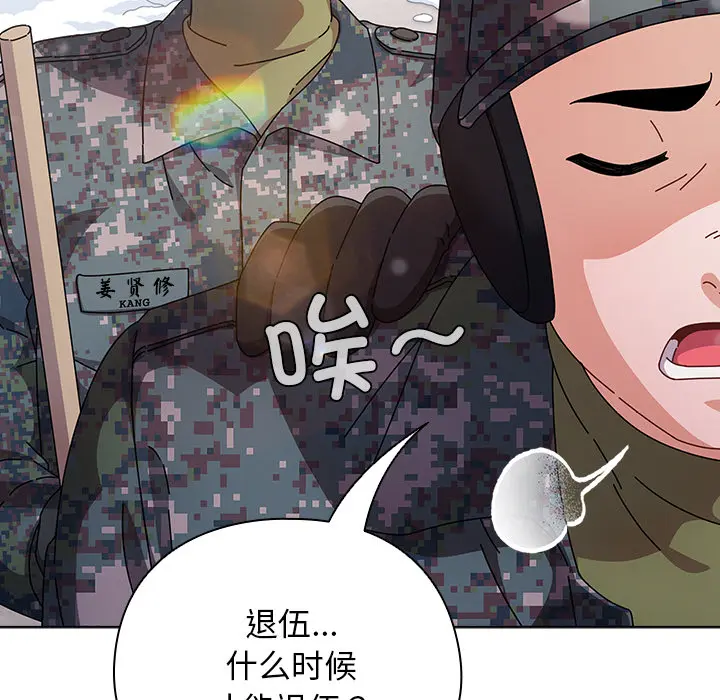 1 请弄脏我的女朋友_请弄脏我的女朋友