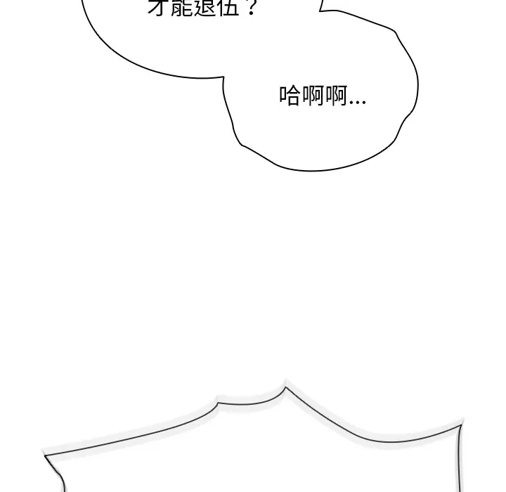 1 请弄脏我的女朋友_请弄脏我的女朋友