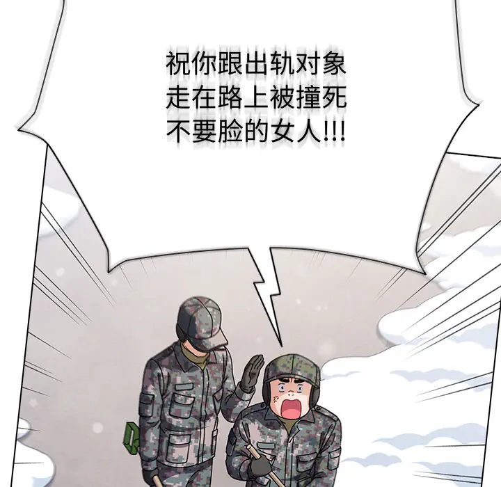 1 请弄脏我的女朋友_请弄脏我的女朋友