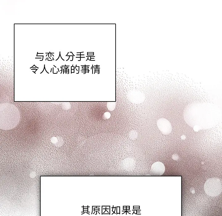 1 请弄脏我的女朋友_请弄脏我的女朋友